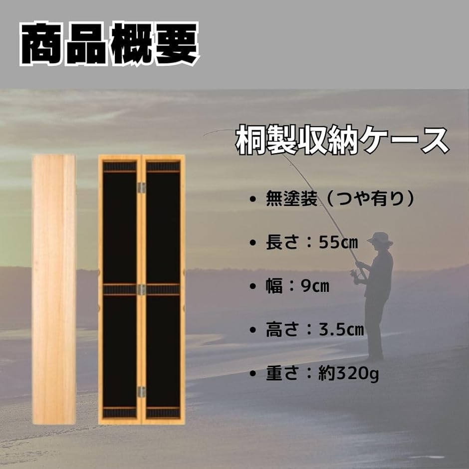 ヘラブナ浮きケース（アウトドア、釣り、旅行用品）の商品一覧