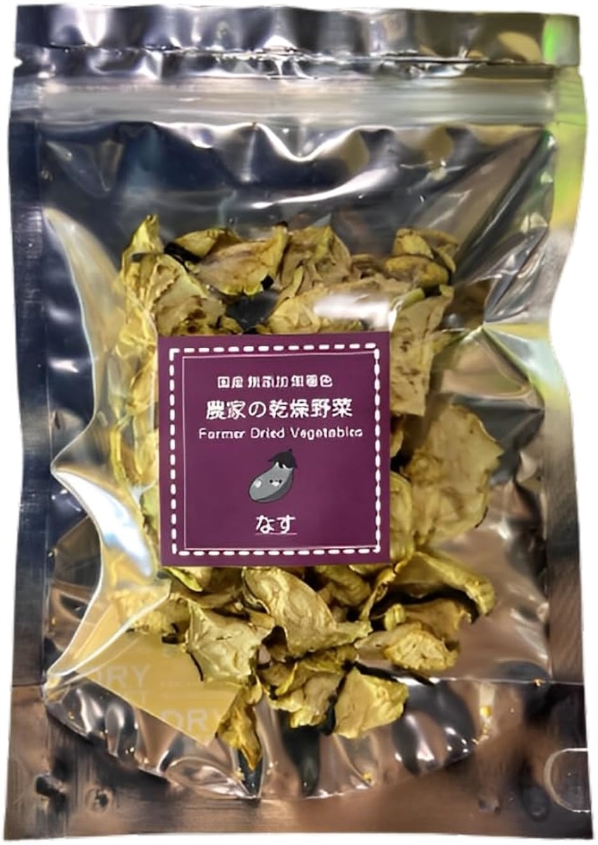 Yahoo! Yahoo!ショッピング(ヤフー ショッピング)農家が作った 農家の乾燥なす 20g 国産 ドライベジ 農薬不使用