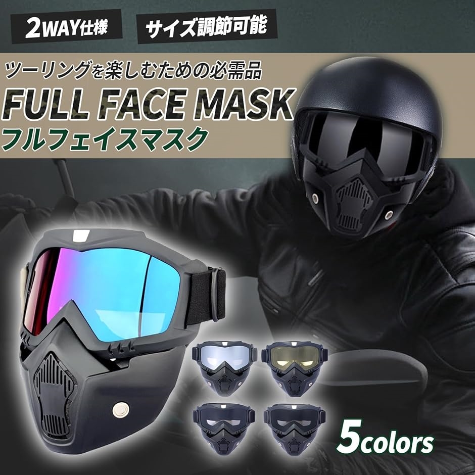 パッソル 外装 フロントマスク 裏 新品未使用 色褪せなく極上です