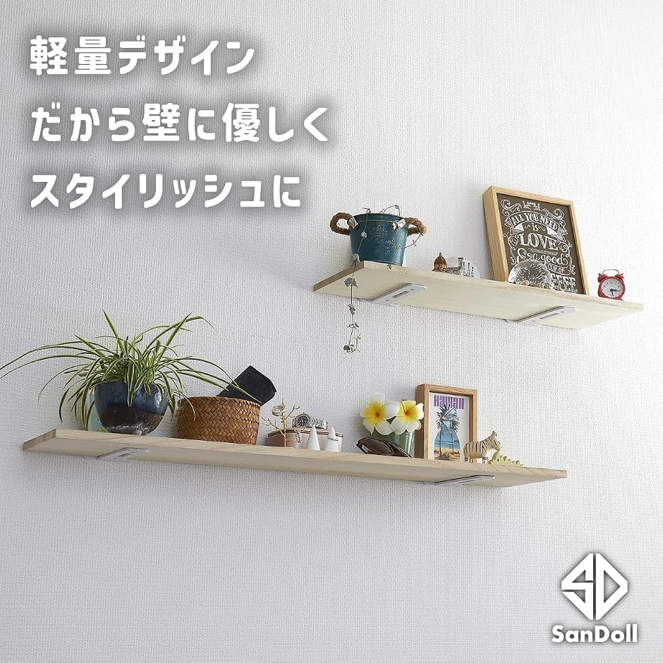特許取得商品 長さ：25cm 厚さ3.5mm軽量タイプ 棚受け金具 白 隠し棚