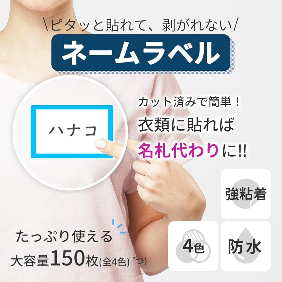 名札#デザインシール ‼️#カッティングシート　大容量30m×45㎝✖️12セット 2025年12月】名札 シール（ラベルシール）のおすすめ人気ランキング