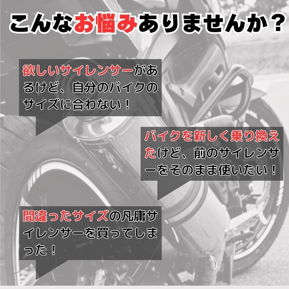 バイク マフラー サイレンサー アダプター パイプ 差込径 変換 バイク マフラー サイレンサー アダプター パイプ 差込径 変換