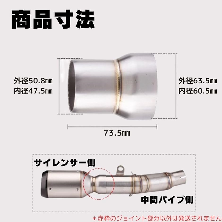 バイク マフラー サイレンサー アダプター パイプ 差込径 変換