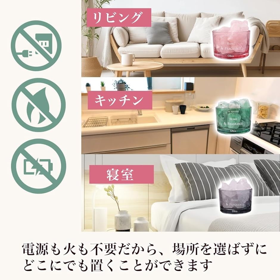 アロマストーン ストーンディフューザー アロマオーナメント オイル