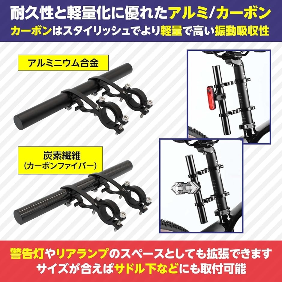 アルミニウムマウントブラケット、25~32mm 1インチ~1.26インチ バー用