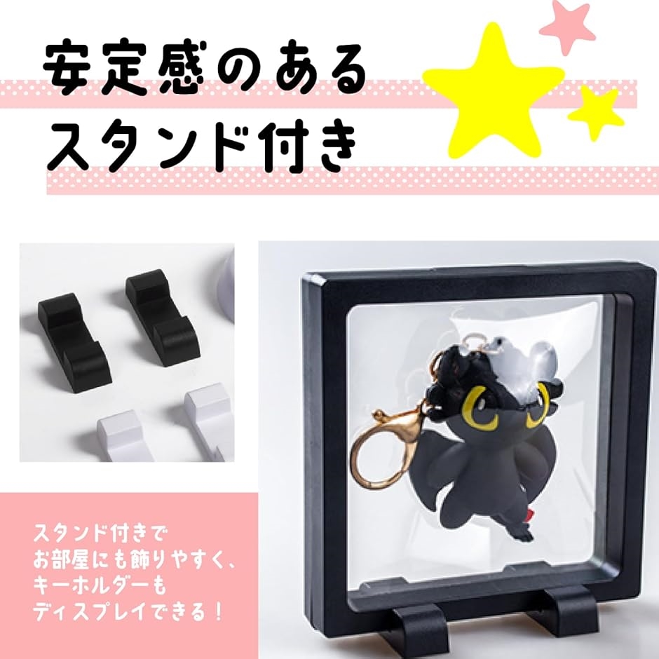 ディスプレイスタンド ラバーストラップ アクリルキーホルダー