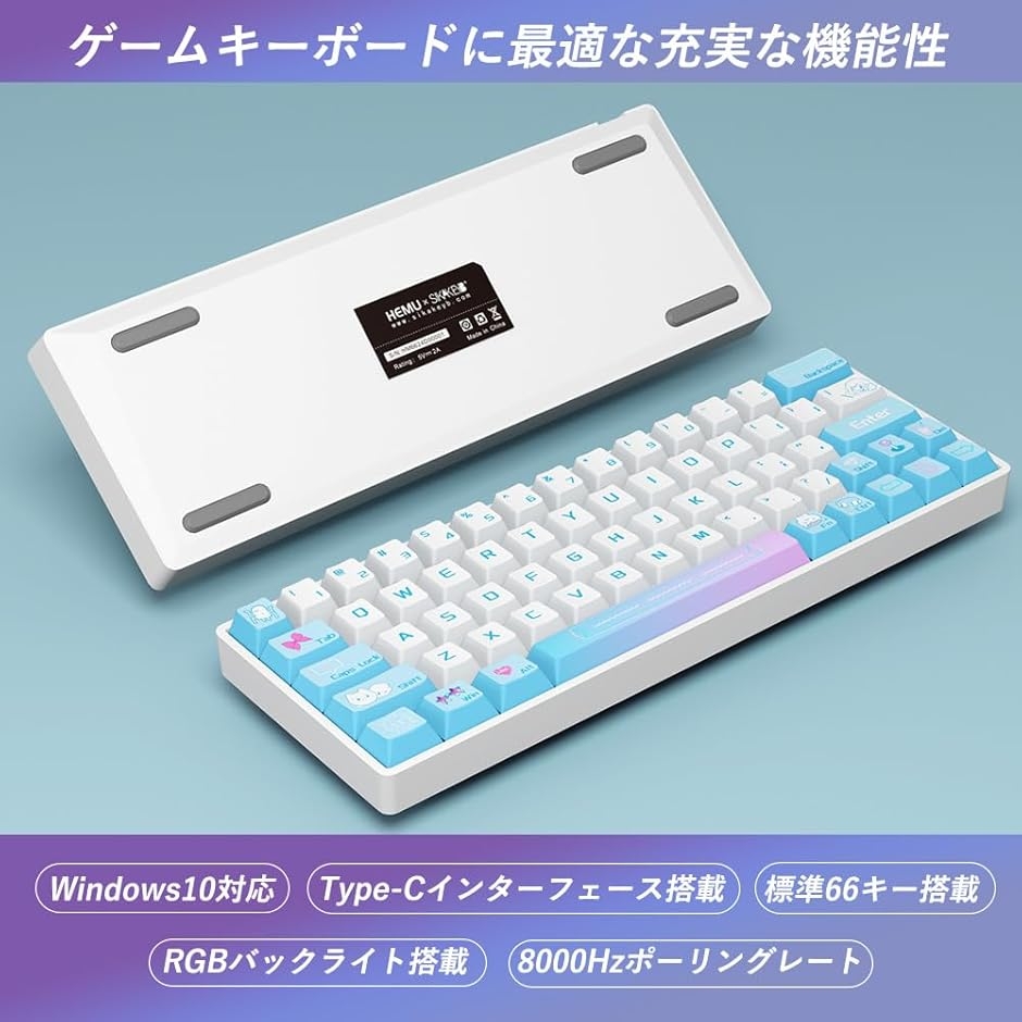 Castle HM66 ゲーミングキーボード ラピッドトリガー搭載 US配列 有線