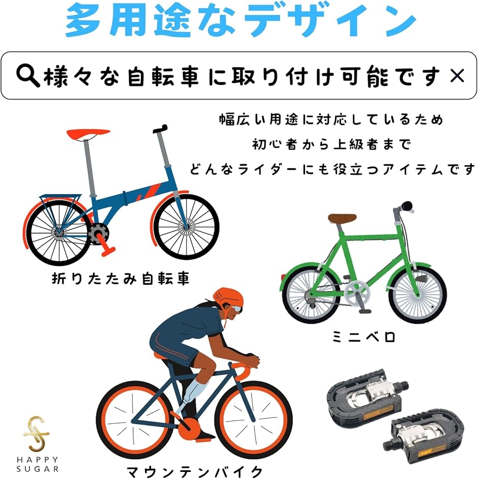 自転車ペダル 折りたたみペダル マウンテンバイク クロスバイク ロード