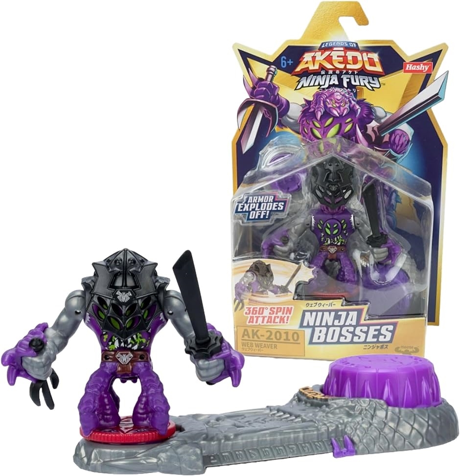 AKEDO S7 ニンジャボス ウェブウィーバー 伝説のアケド LEGENDS OF
