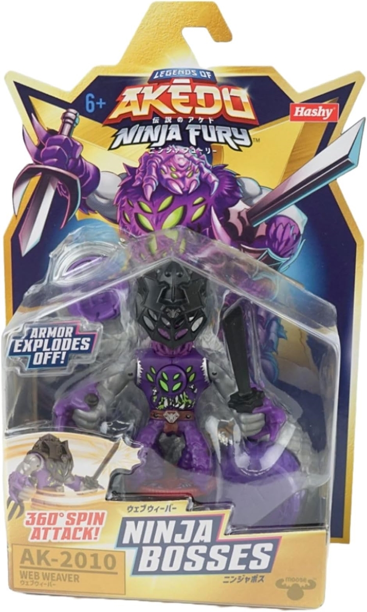 AKEDO S7 ニンジャボス ウェブウィーバー 伝説のアケド LEGENDS OF