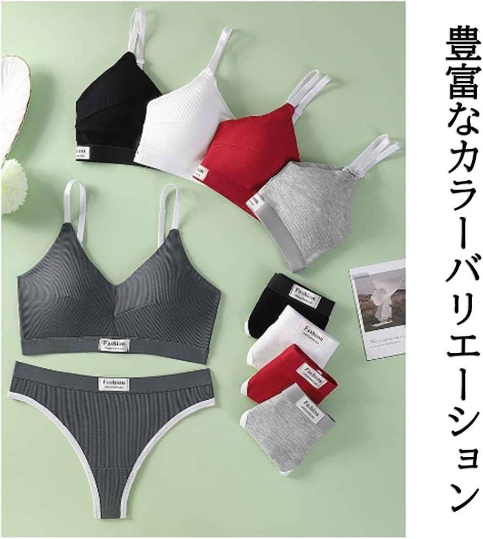スポーツブラ 上下 セット 2枚 フリーサイズ セクシー Tバック ホック