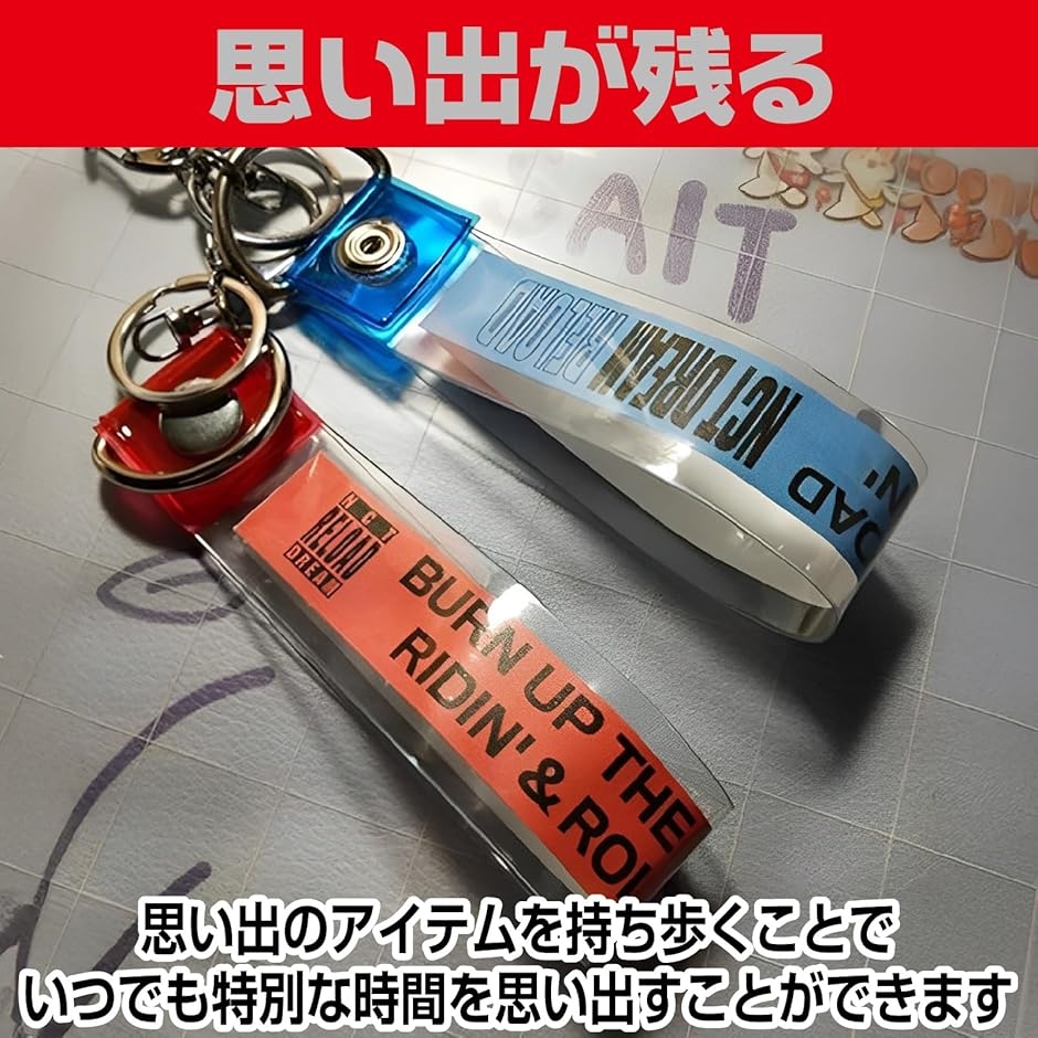 銀テープキーホルダー タワレコ 銀テープキーホルダー Deep Blue Accessories