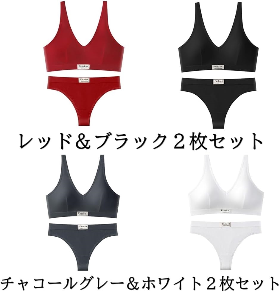 スポーツブラ 上下 セット 2枚 フリーサイズ セクシー Tバック 赤
