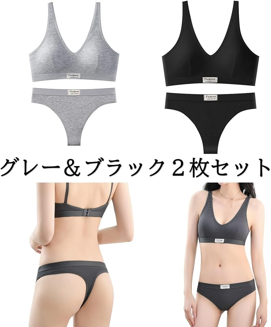正規品　新品　  ブラックスポーツブラセット　Sサイズ スポーツブラ 上下 セット 2枚 フリーサイズ セクシー Tバック