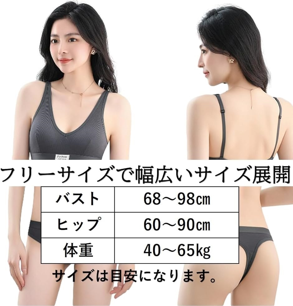 スポーツブラ 上下 セット 2枚 フリーサイズ セクシー Tバック 赤