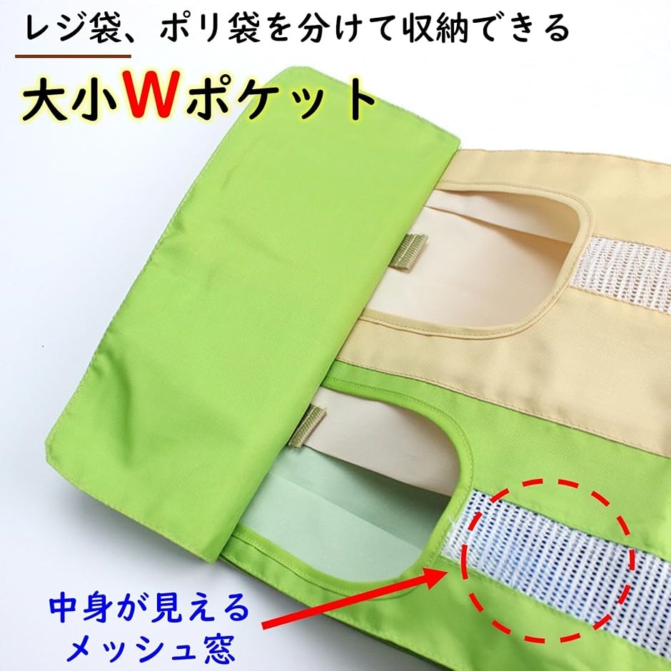 レジ袋ストッカー ポリ袋ストッカー キッチン 壁掛け 吊り下げ 縦 収納