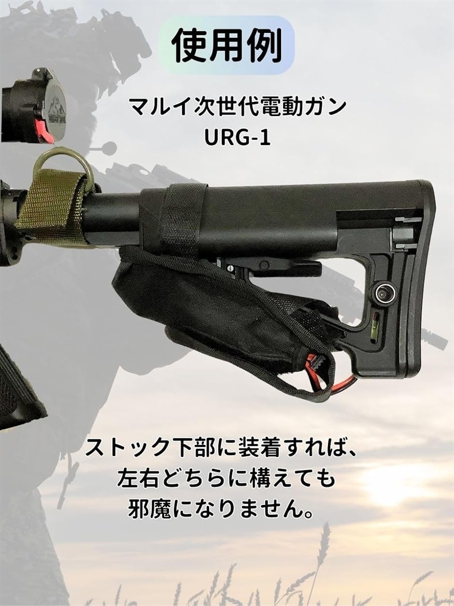 バッテリー ポーチ 電動 ガン 次世代 M4 ラージ 収納 ストック 装着