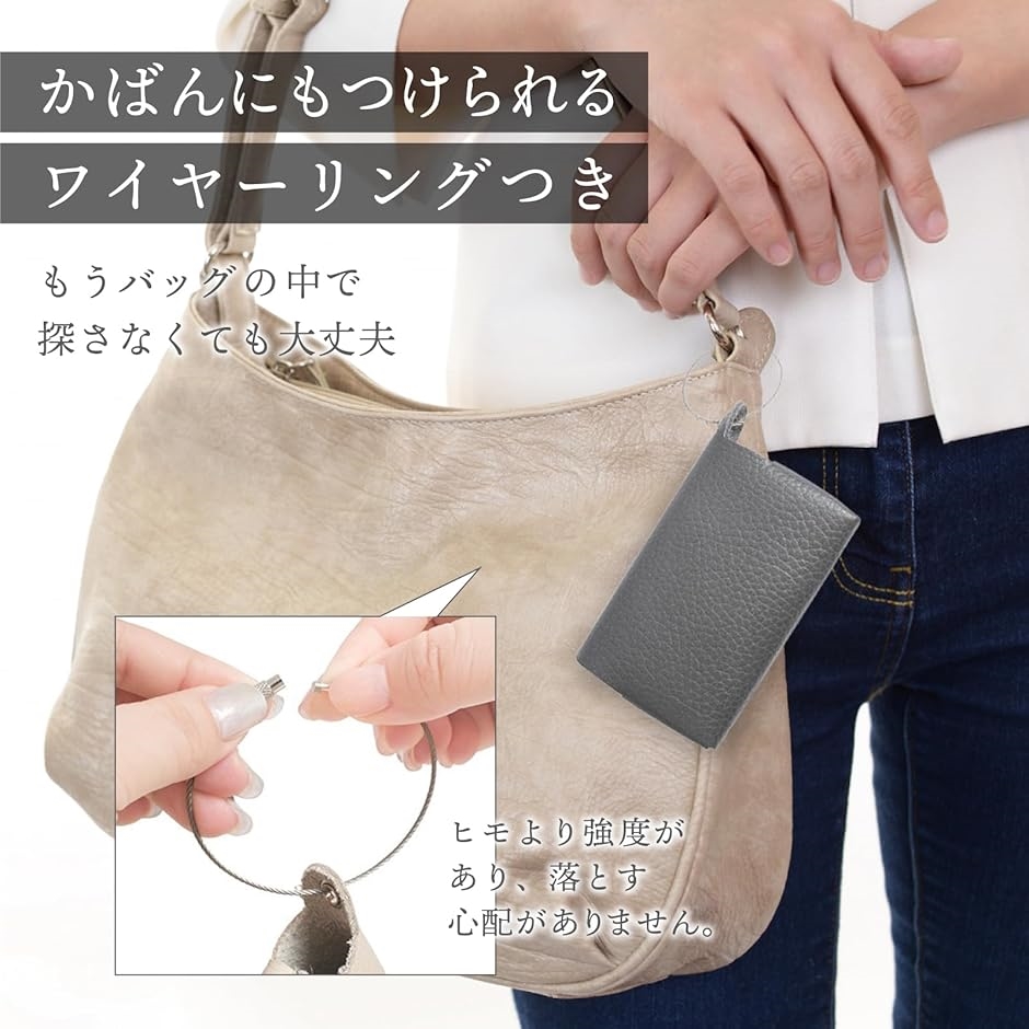 ポケットティッシュケース ポケットティッシュカバー(ダークグレー