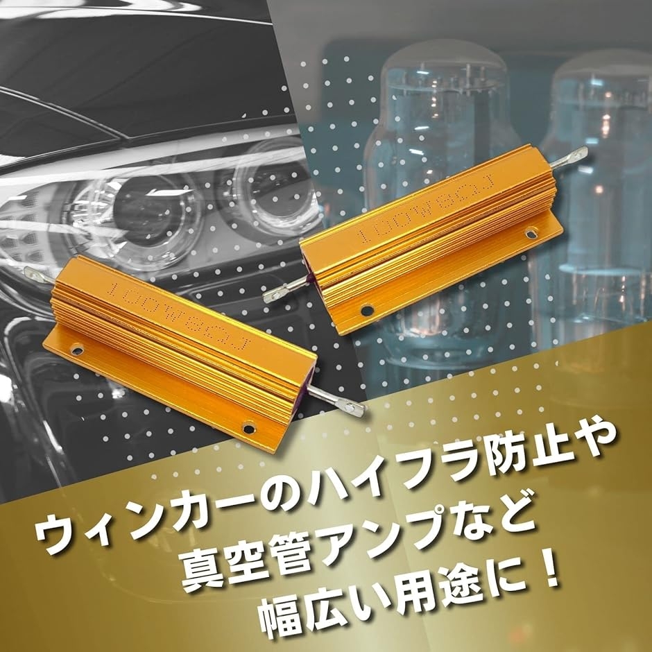 メタルクラッド抵抗 巻線 抵抗器 ネジ穴付き ...の詳細画像1