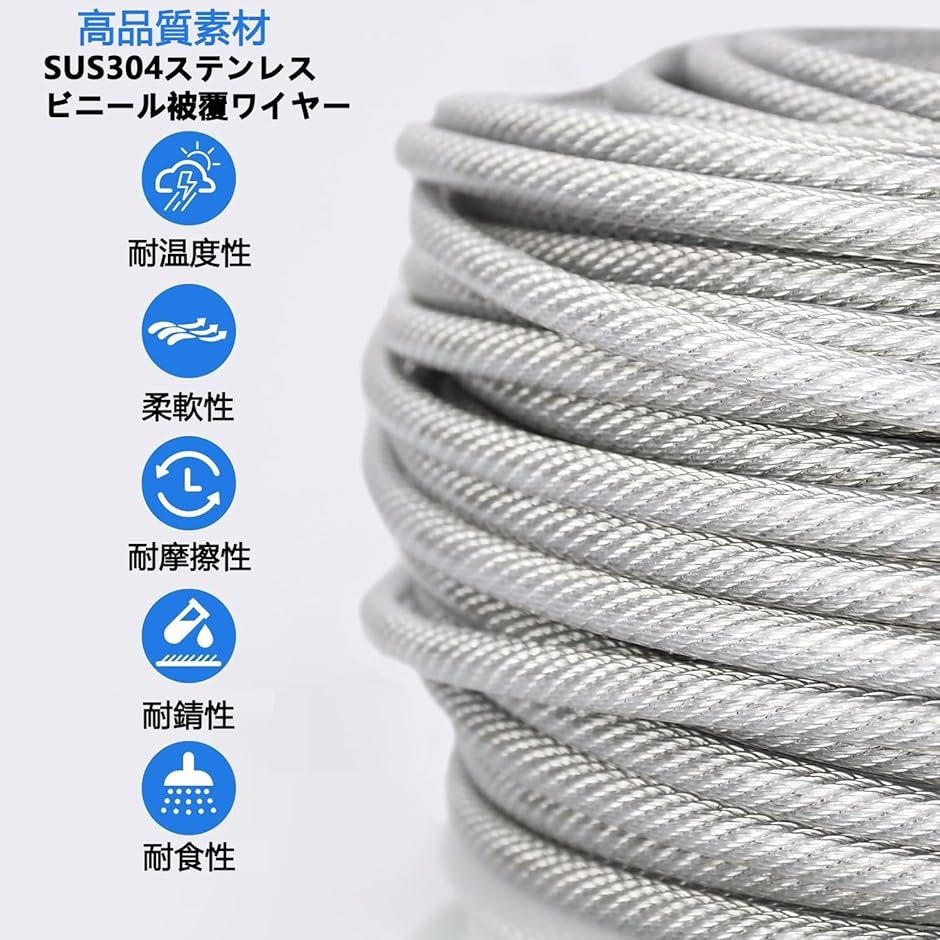 ドウシュウ 同舟 被覆ワイヤー 長さ100M ビニール被覆 ステンレス