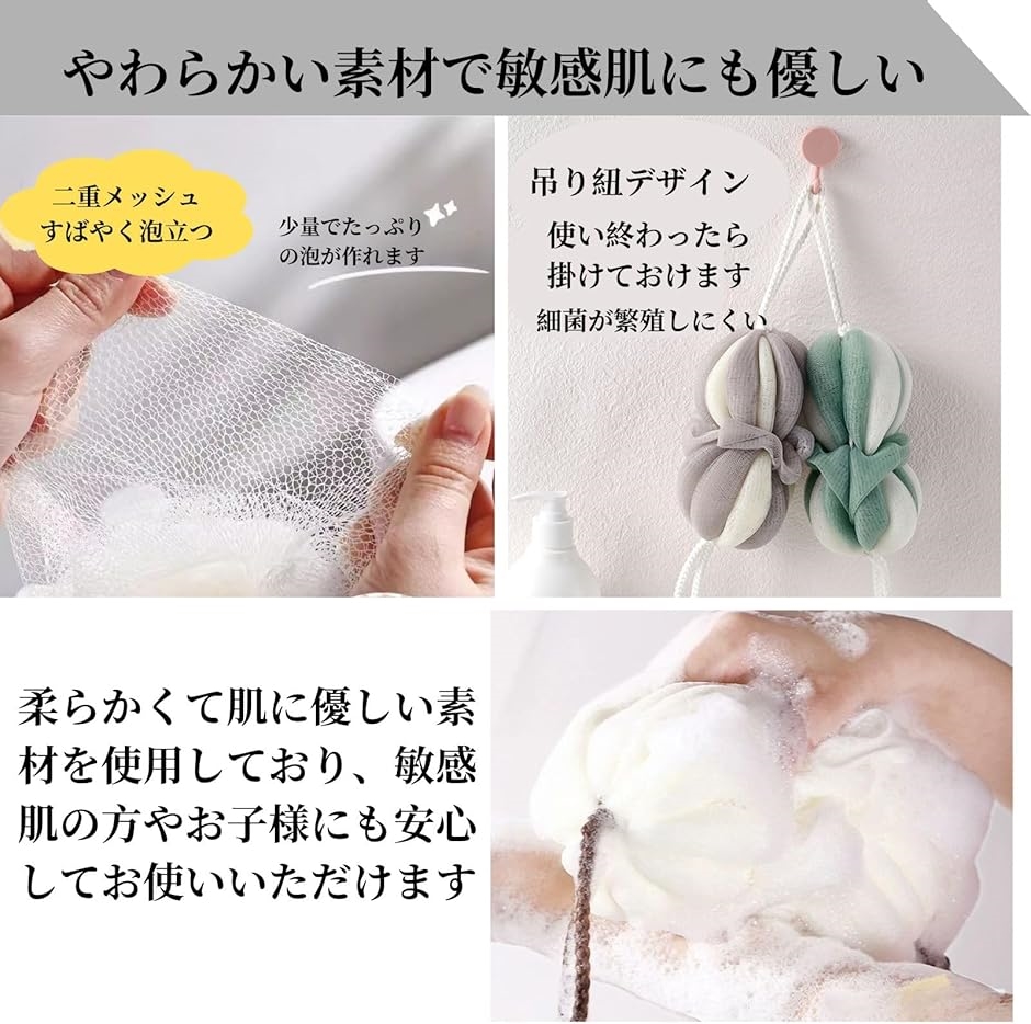 泡立てネット ボディタオル ボディースポンジ 身体用 背中 ウォッシュ