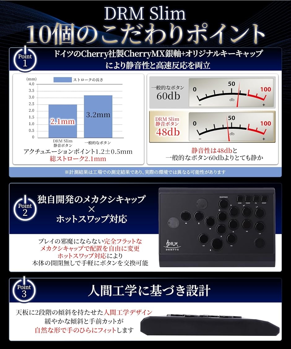 DRMFTG DRM FL 静音ボタンモデル マットブラック レバーレス