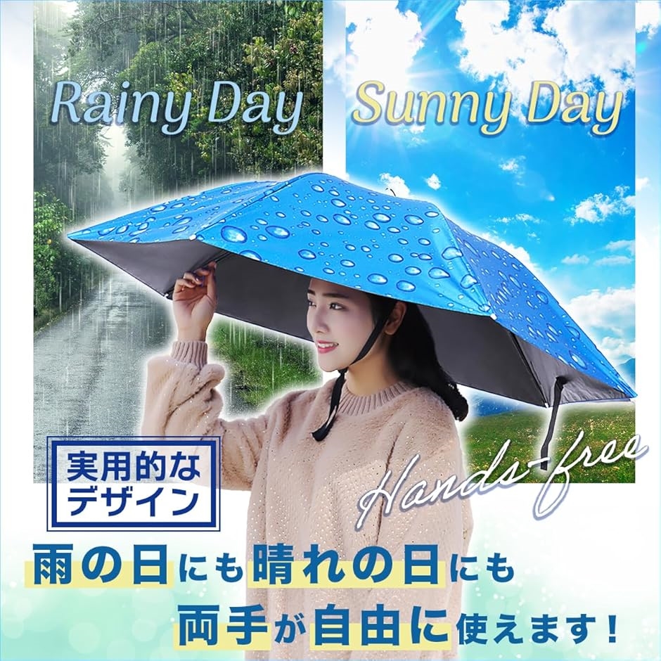 両手が使える 日傘 スポーツ 観戦 釣り傘 パラソル 笠 かぶる傘 傘帽子 菅笠(迷彩,  90cm) | ブランド登録なし | 01