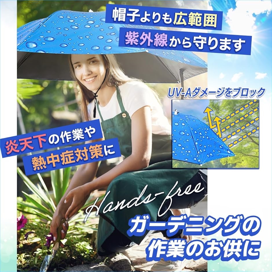 両手が使える 日傘 スポーツ 観戦 釣り傘 パラソル 笠 かぶる傘 傘帽子 菅笠(迷彩,  90cm) | ブランド登録なし | 03