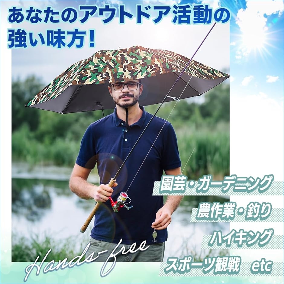 両手が使える 日傘 スポーツ 観戦 釣り傘 パラソル 笠 かぶる傘 傘帽子 菅笠(迷彩,  90cm) | ブランド登録なし | 05
