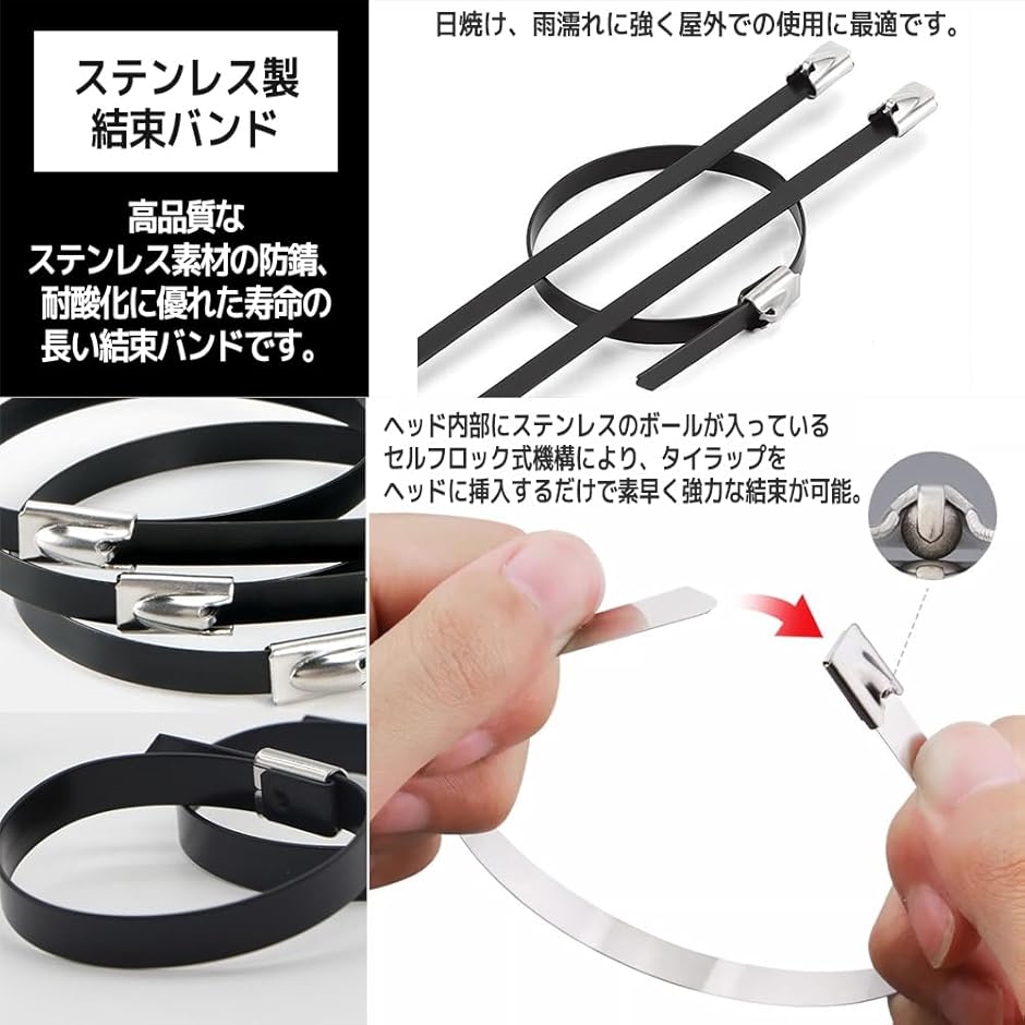 結束バンド 黒 270本入 ダブルヘッドケーブルタイ セルフロック 結束バンド ステンレス 金属 セルフロック ケーブルタイ 屋外 耐久