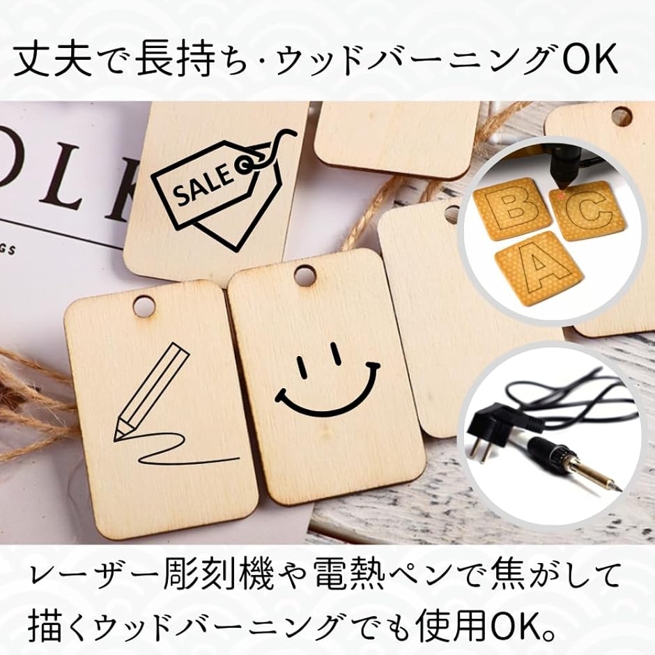 ウッドバーニング木材のおすすめ人気商品一覧 通販 - Yahoo!ショッピング