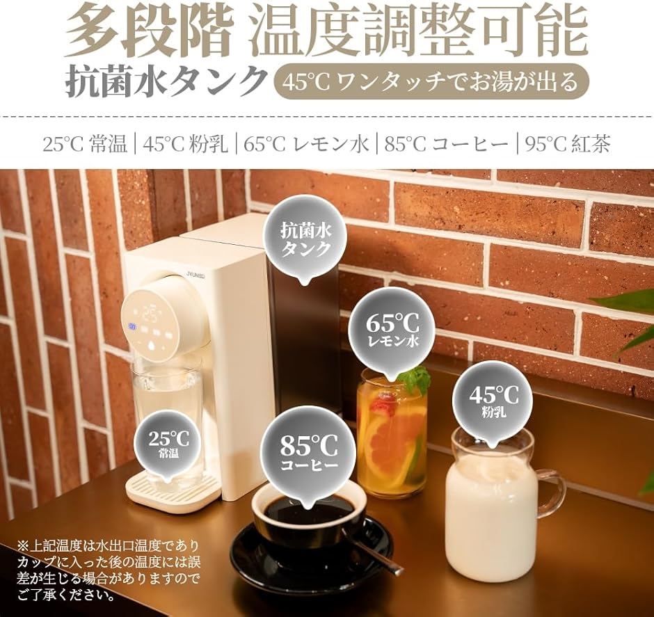 ウォーターサーバー 湯沸かしポット節電対策 5秒でお湯がでる 3L