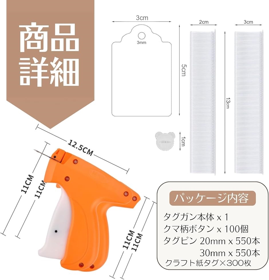 タグガン 値札 荷札 下げ札 クラフト紙 商品タグ 価格タグ 関連画像5