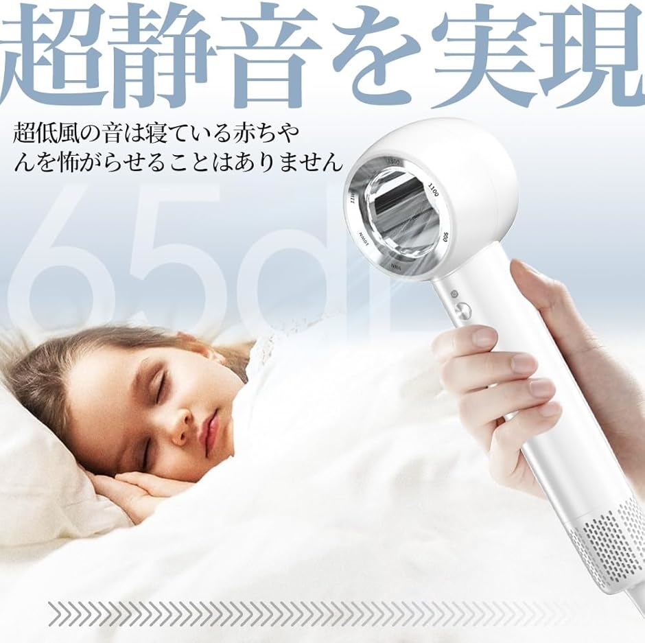 新品 ドライヤー 大風量 ヘアドライヤー 4億マイナスイオン 高速 速乾 ドライヤー 大風量 ヘアドライヤー 4億マイナスイオン 中空構造