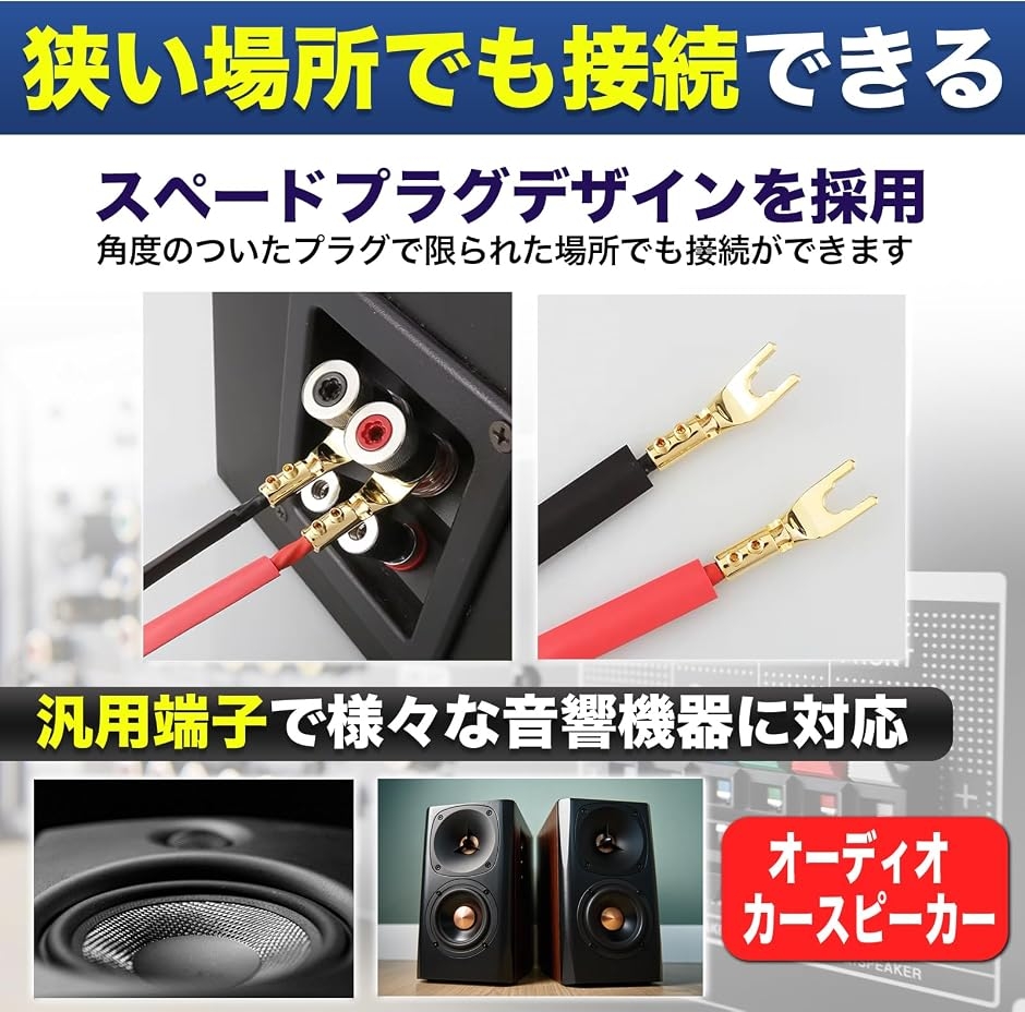 MONOSTORE Yラグ端子 スピーカー オーディオ スピーカー端子 銅 8mm