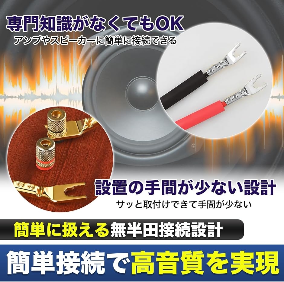 MONOSTORE Yラグ端子 スピーカー オーディオ スピーカー端子 銅 8mm