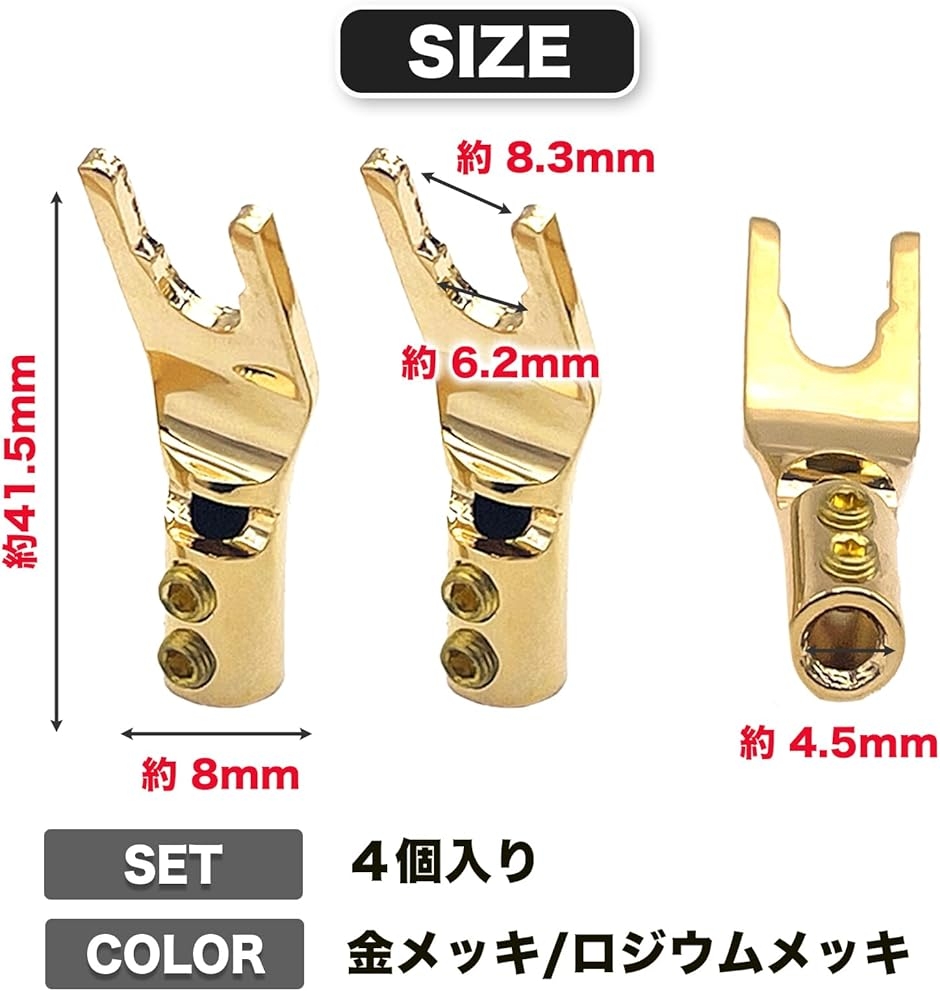 MONOSTORE Yラグ端子 スピーカー オーディオ スピーカー端子 銅 Y端子
