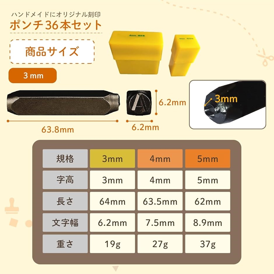 刻印セット 打刻印 ポンチ アルファベット 数字 英字 レザー クラフト