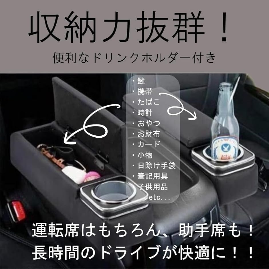 ハイエース 200系 レジアスエース アームレスト コンソールボックス