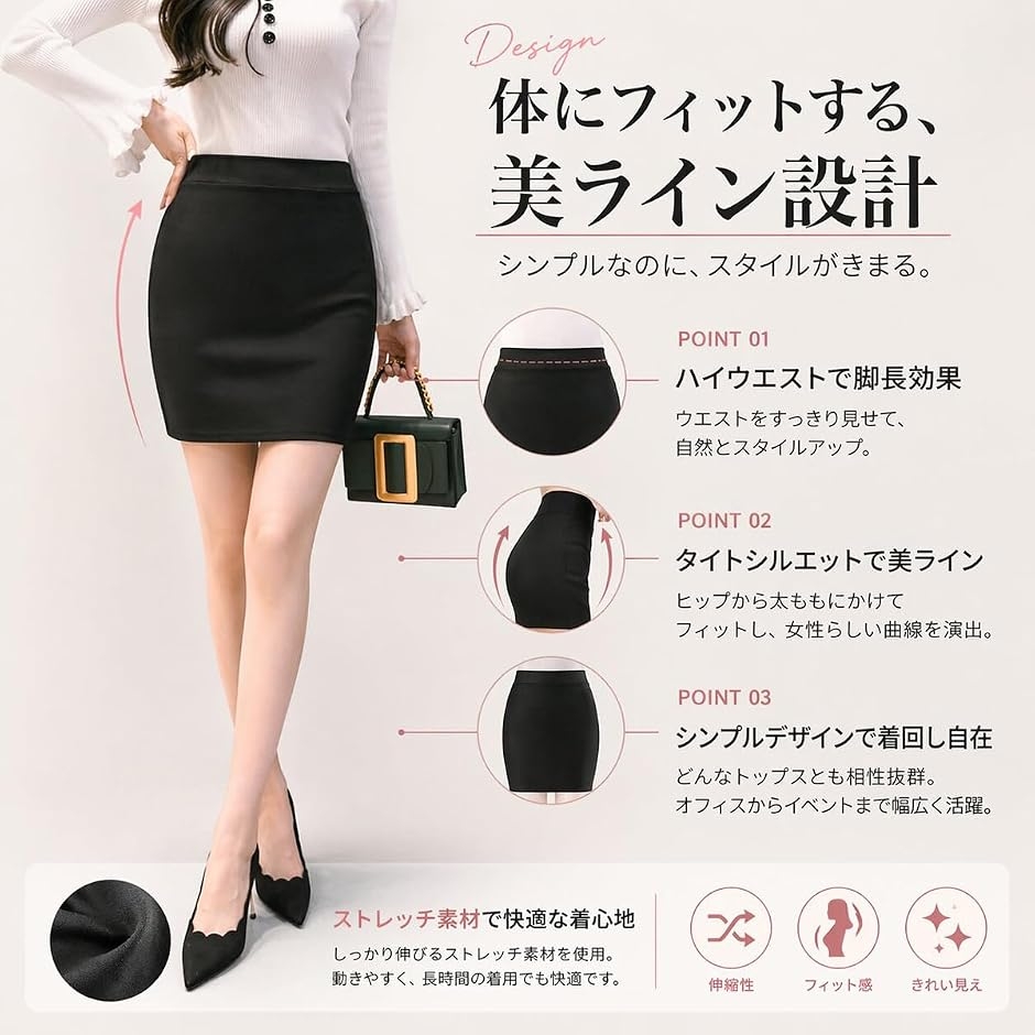 タイトスカート OL 女教師 コスプレ ミニスカート セクシー 膝上