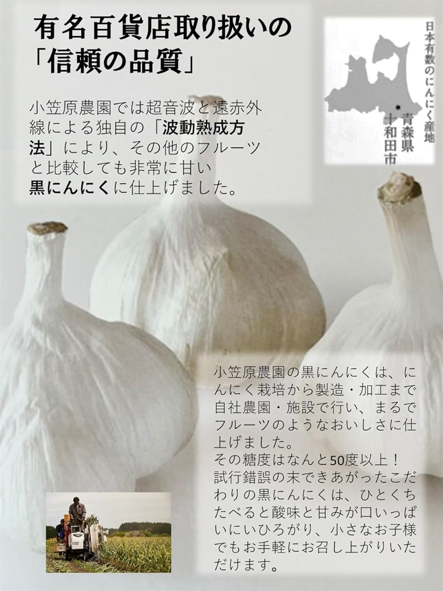 波動黒にんにく 小粒SS「玉」3kg（1kg×3袋）　訳あり 約2.5～4cm 有名百貨店ご御用達青森県産 波動熟成 黒ニンニク 糖度50度 厳選 国産