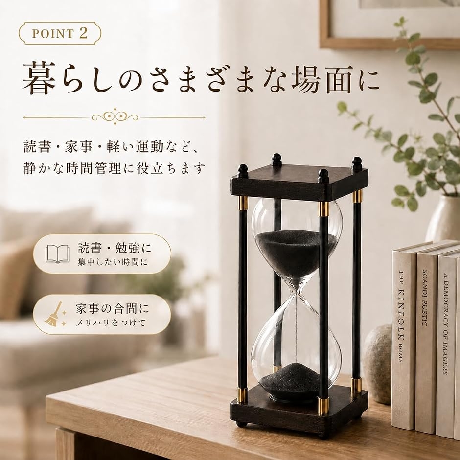 SAMEZA 15分の砂時計ブラック,15min Amazon１２０００円位！ 砂時計 30分 高さ23cm 木製フレーム ガラス製 サンドタイマー