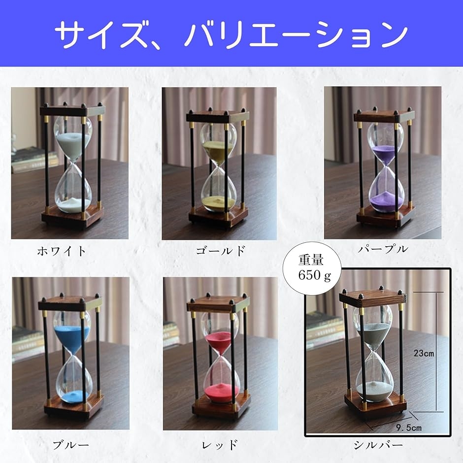 ★名品【大型 砂時計】30分計 ヴンダーカンマー ゴシック ダークアカデミア 砂時計 高さ23cm 30分用 木製砂時計 ヴィンテージ砂時計 ガラス砂時計