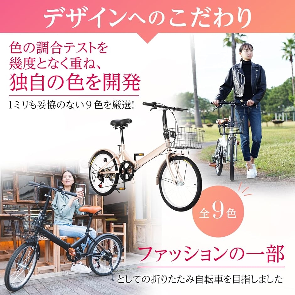 折りたたみ自転車 軽量 RaQcy ラクシー 20インチ コンパクト 6段