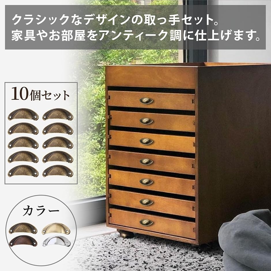 箪笥 食器 棚 ハンドル フック アンティーク 風 つまみ 金 具 昭和