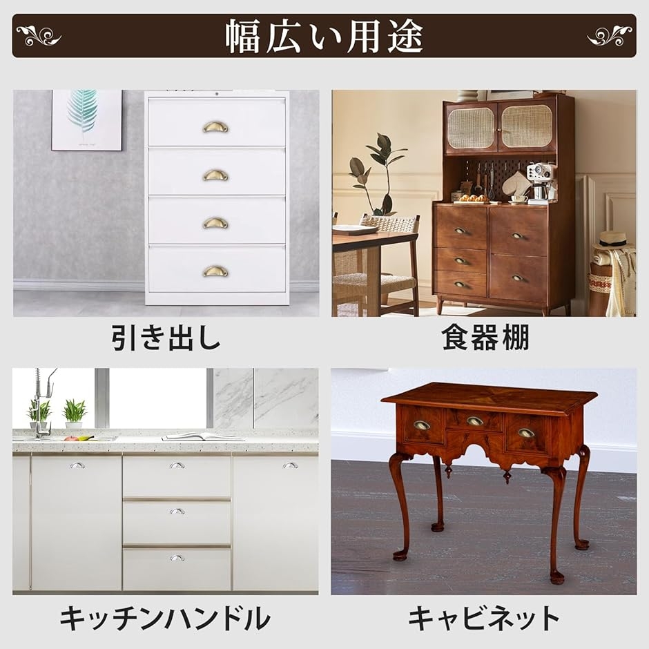 箪笥 食器 棚 ハンドル フック アンティーク 風 つまみ 金 具 昭和