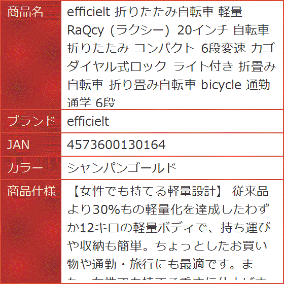 スピード発送 ホリック - 折りたたみ自転車｜Yahoo!ショッピング