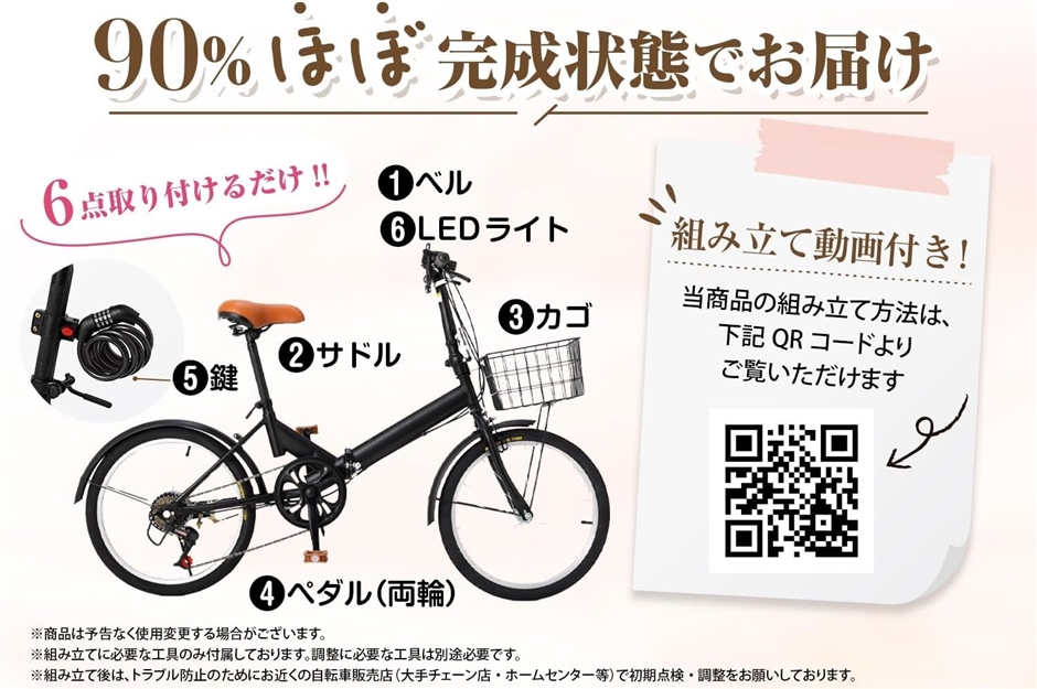折りたたみ自転車 軽量 RaQcy ラクシー 20インチ コンパクト 6段変速 