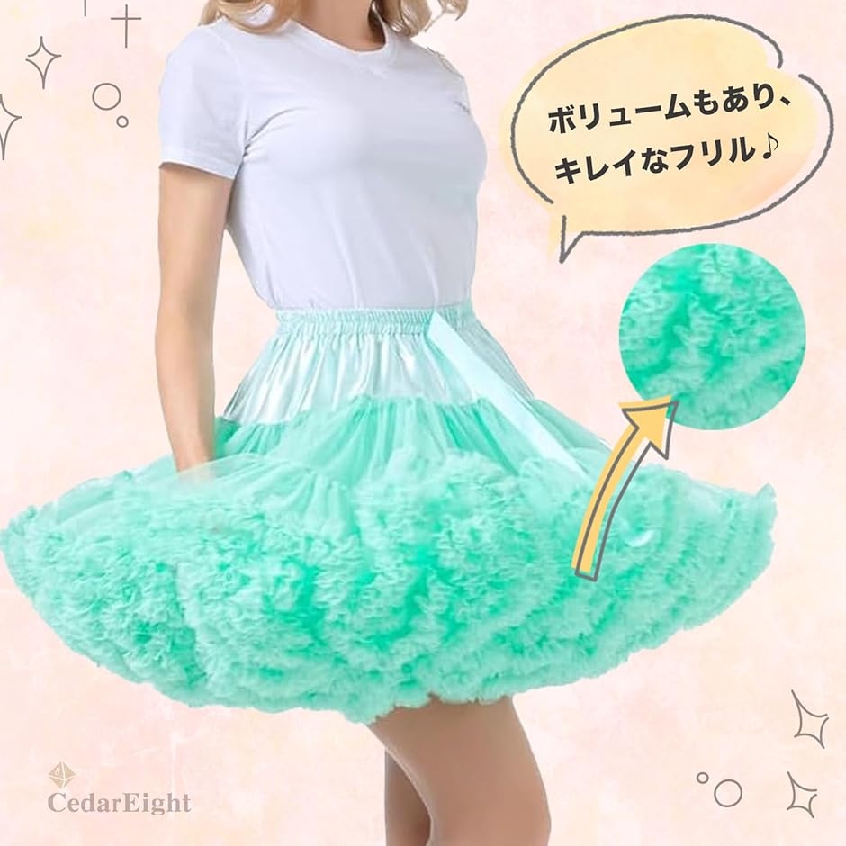 アイドル風 ふんわり パニエ コスプレ 衣装 ...の詳細画像3