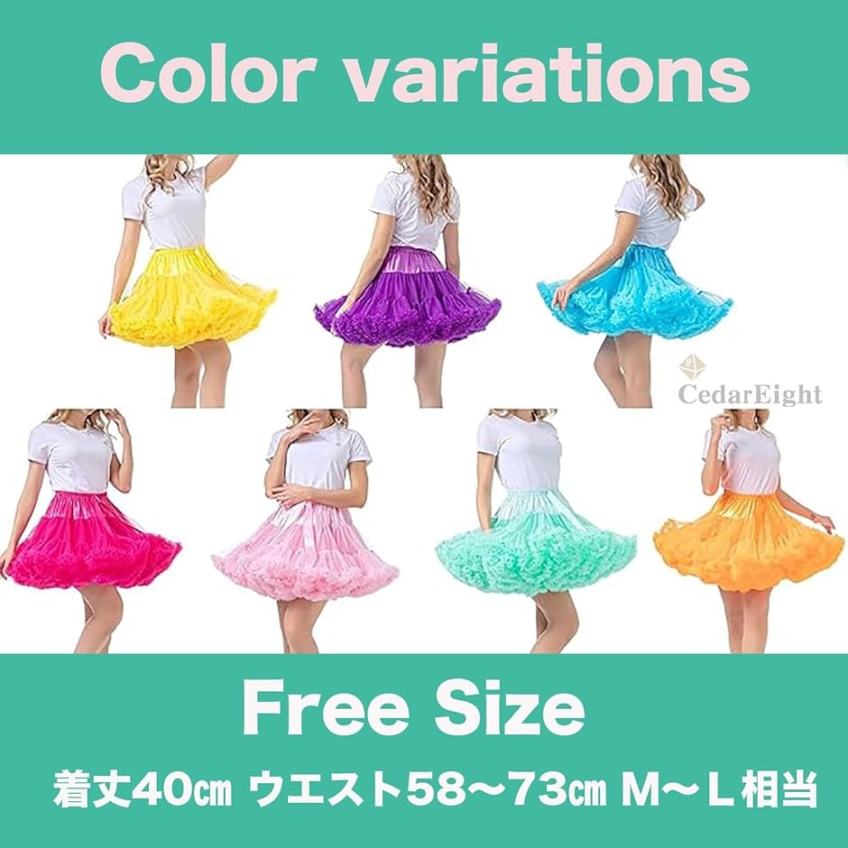 アイドル風 ふんわり パニエ コスプレ 衣装 ...の詳細画像5